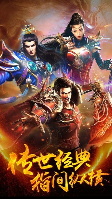 降龙之刃客户端下载