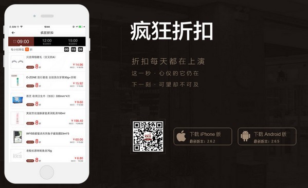 KK馆app