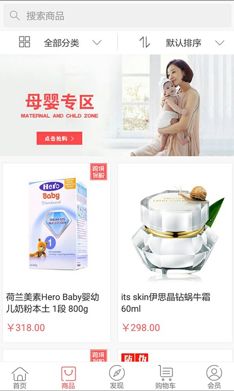 携优品