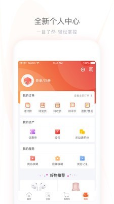 中信易家