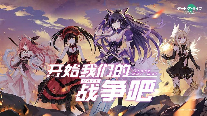 约战精灵再临哔哩哔哩