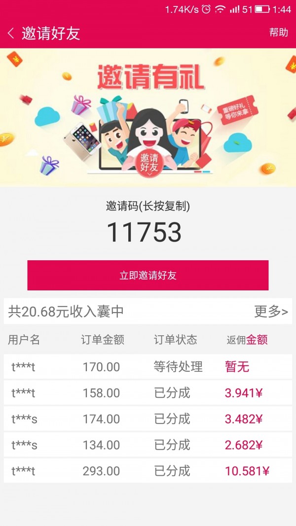 丫丫趣购 丫丫趣购