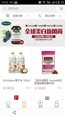 洋窝儿