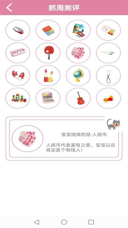 宝妈好帮手