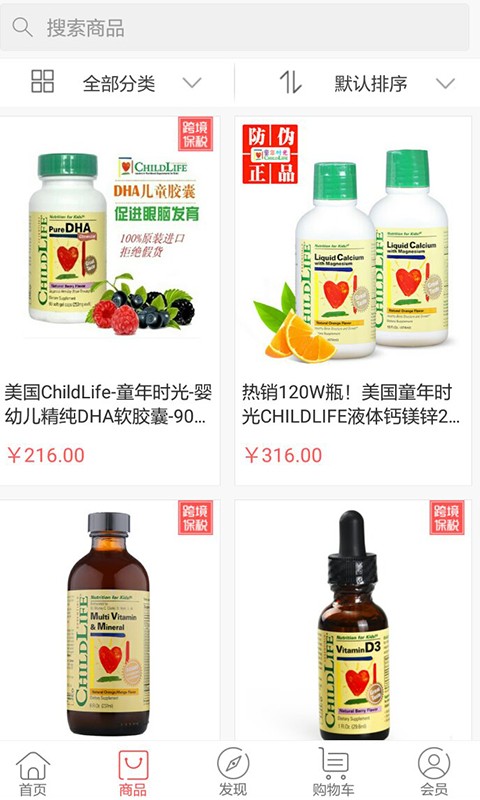 携优品