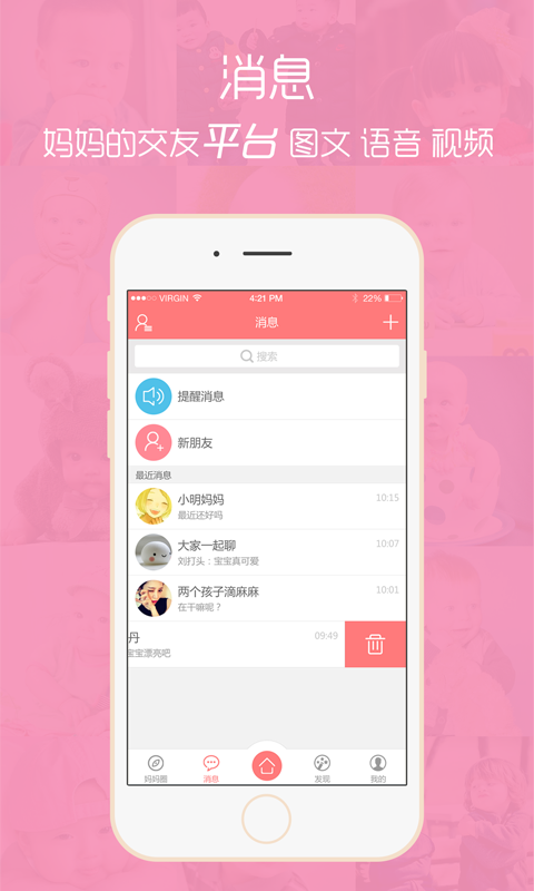 亲亲时光 亲亲时光