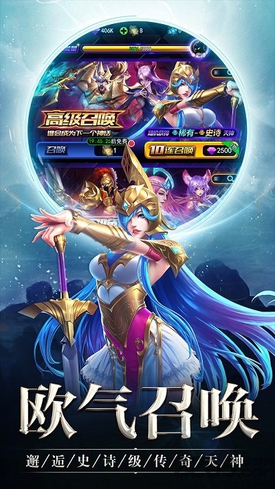 创世纪神九游最新版