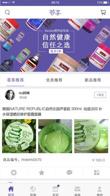 荟享全球