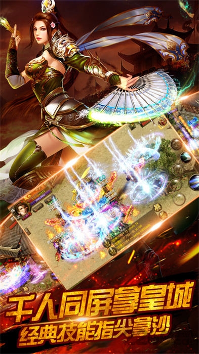 浪剑诀官方版 浪剑诀官方版