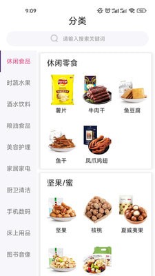 Koyye全球购物