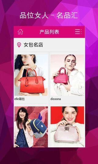 品位女人