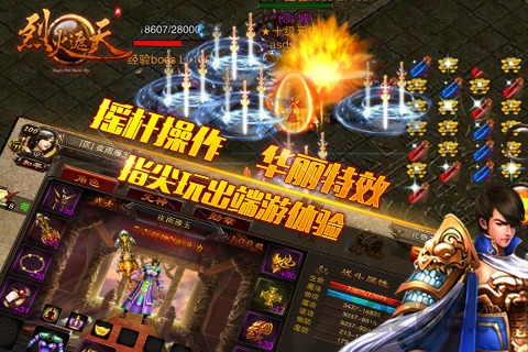 百度版烈火遮天 百度版烈火遮天