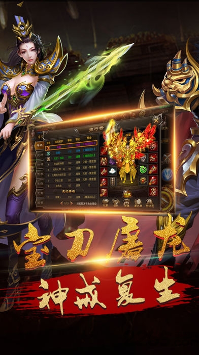 幻灵圣墟手游