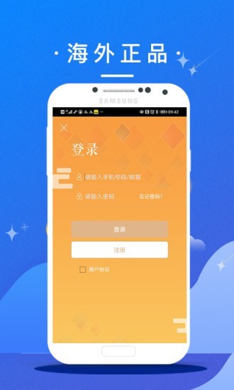 赤峰全球购