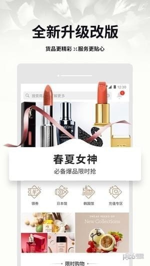 中信易家