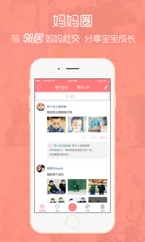 亲亲时光 亲亲时光