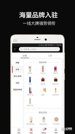 全球哒哒app下载