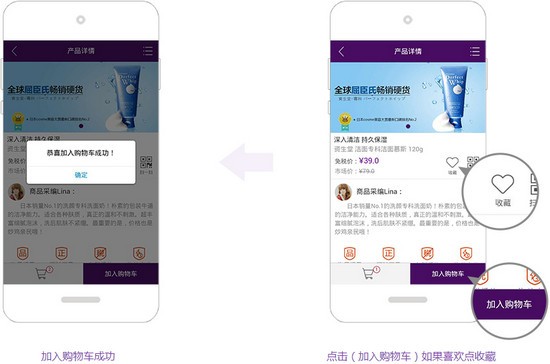 洋葱小姐app下载