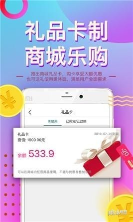 爱宝美奶粉app下载