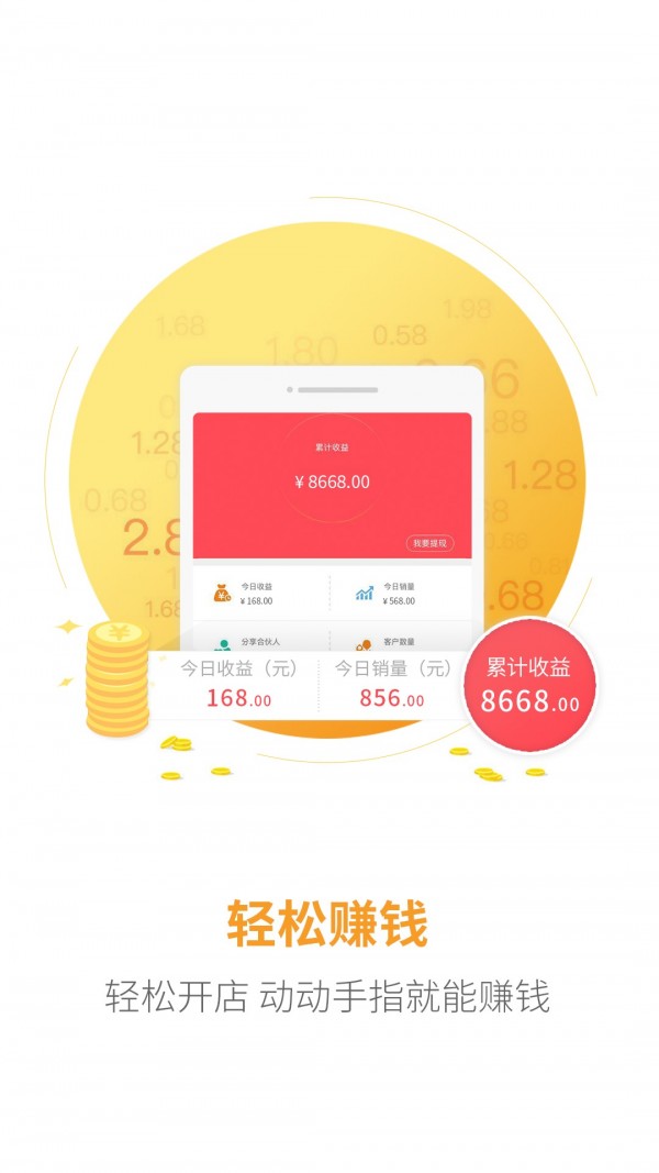 洋东西全球购