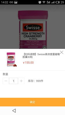 洋窝儿