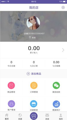 荟享全球
