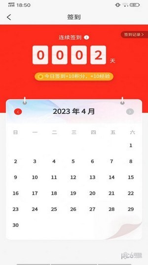 嗨免全球购