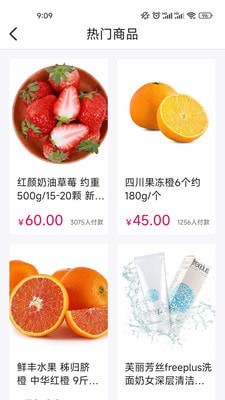 Koyye全球购物