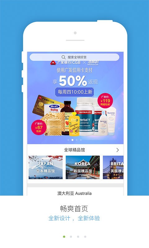海豚村