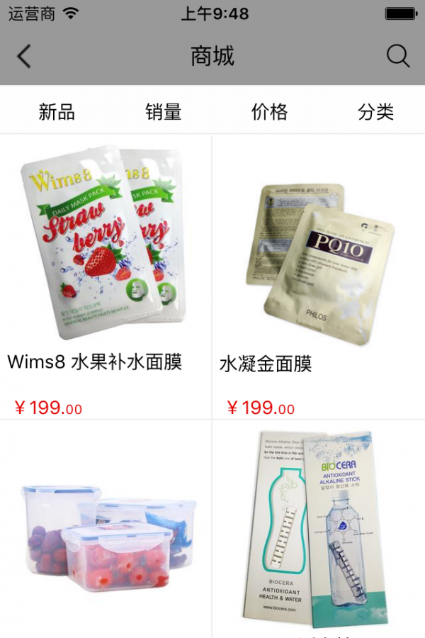 365环球购