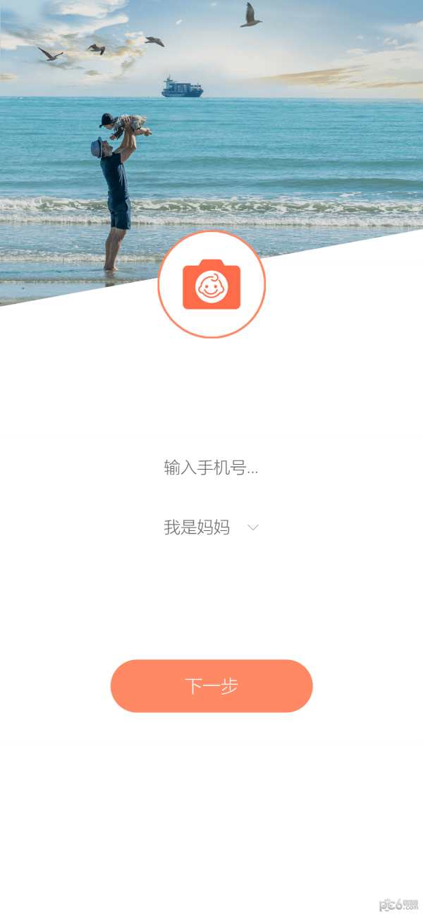 天天晒娃 天天晒娃