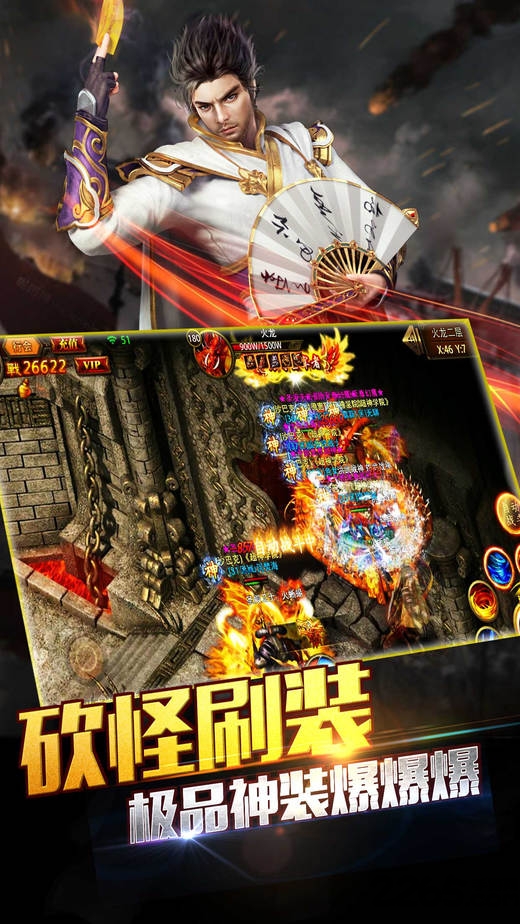 6071手游明月传奇
