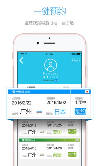 哔帮app