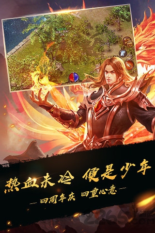 绿毒裁决bt版手游