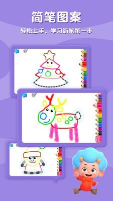 圣诞小画家 圣诞小画家