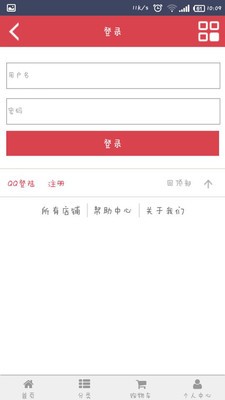 昂威商城