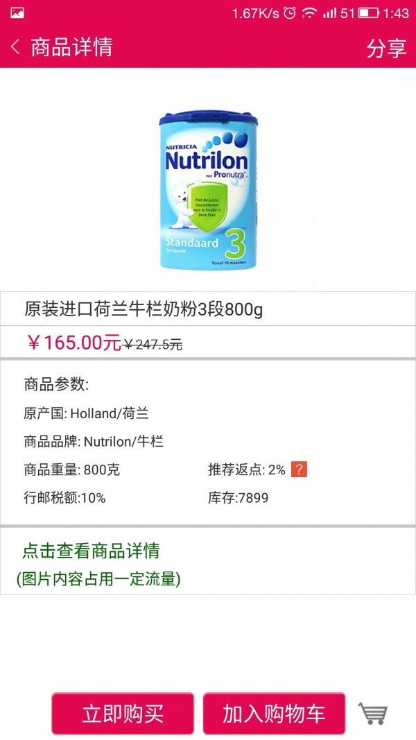 丫丫趣购 丫丫趣购