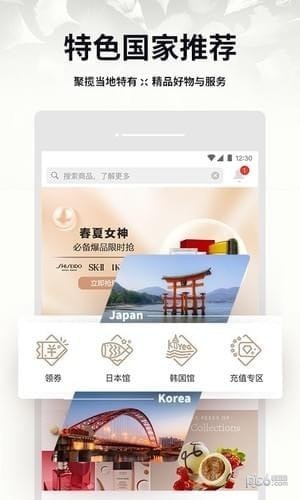 中信易家app下载