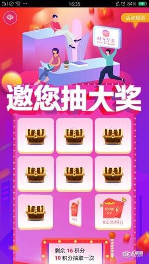 时光至美
