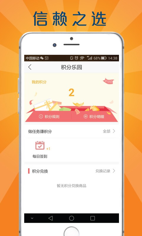 一全通购
