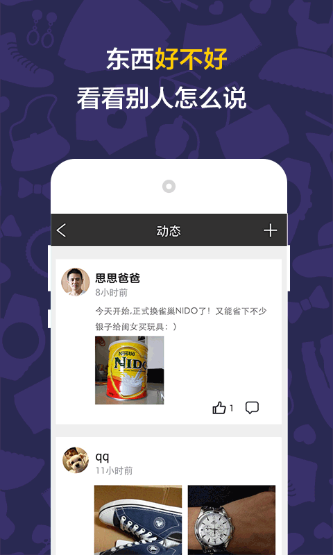 呦货