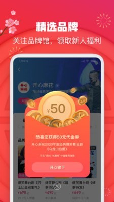 大麦湾