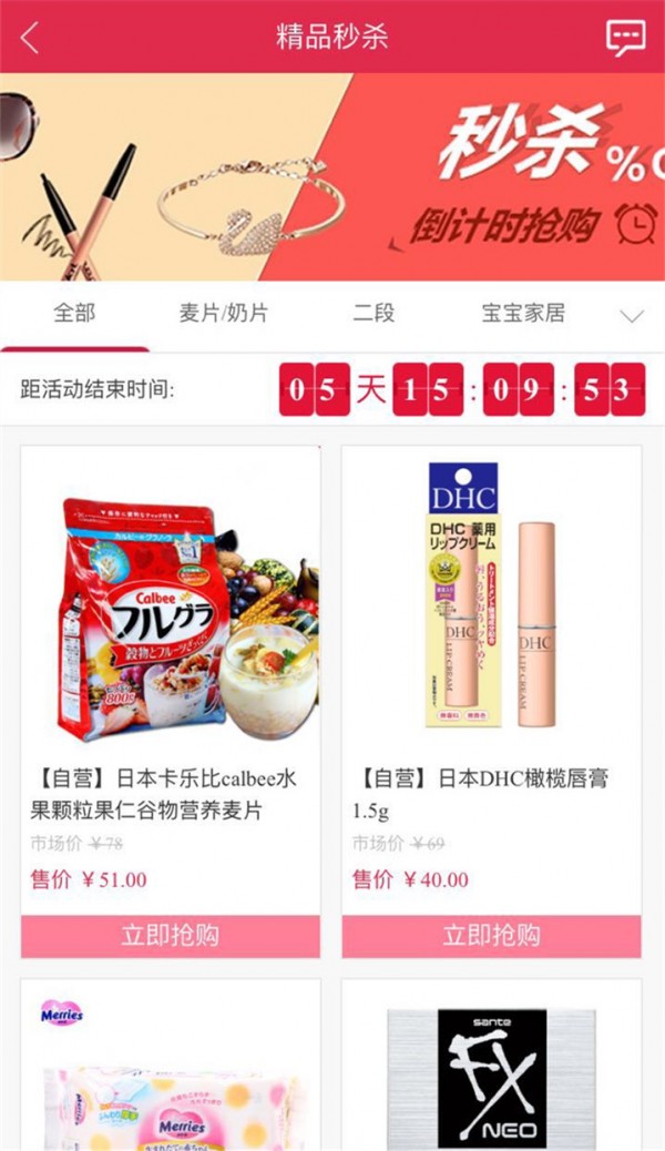 海葡汇全球购 海葡汇全球购