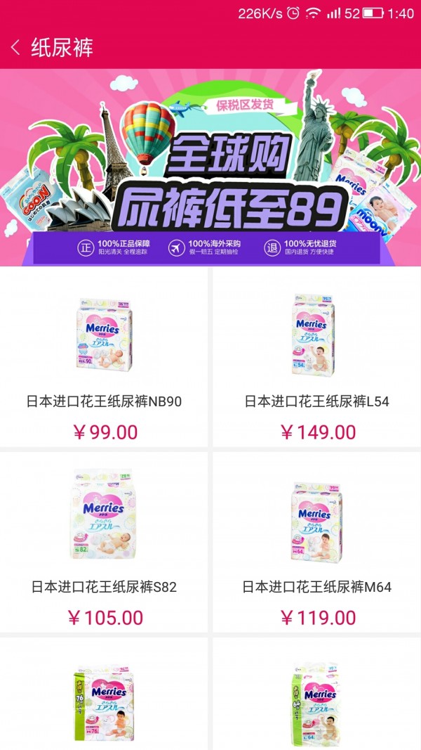 丫丫趣购 丫丫趣购