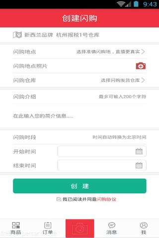 易购达