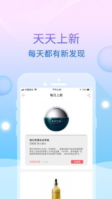 蜜惠