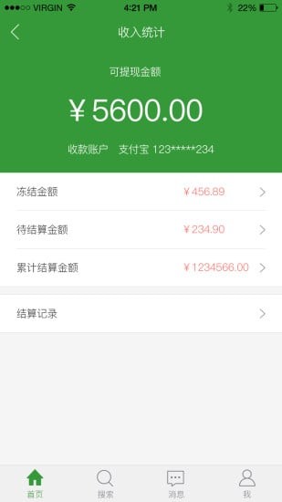 呀苹果全球购