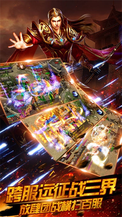 浪剑诀官方版 浪剑诀官方版