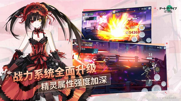 约战精灵再临哔哩哔哩