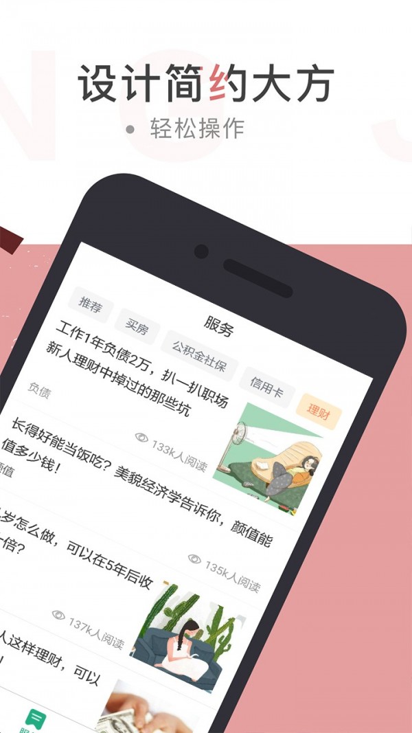 沈阳住房公积金